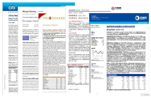 立高控股(08472.HK)拟按"1供3"进行供股 净筹4170万港元