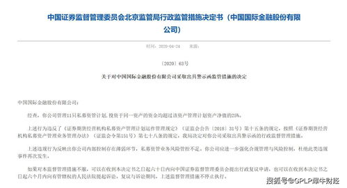 证监会立案！杭州30亿私募跑路事件新进展 多家上市公司公告踩雷