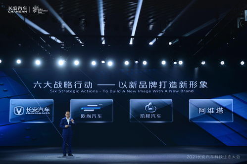 华为知情人士：与长安合作是智能汽车领域平台战略的演进，会继续与更多车企携手合作
