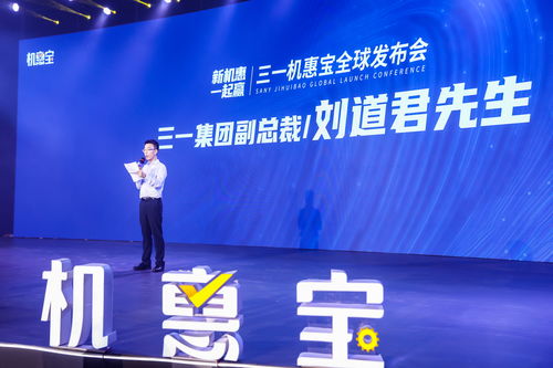 第二届全球数字贸易博览会揭晓：重庆三家企业荣获先锋奖，引领数字贸易新趋势