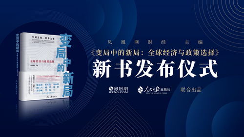 融发核电：2022年12月，在公司重整过程中财务投资人一共获得3.59亿股股票，锁定期一年