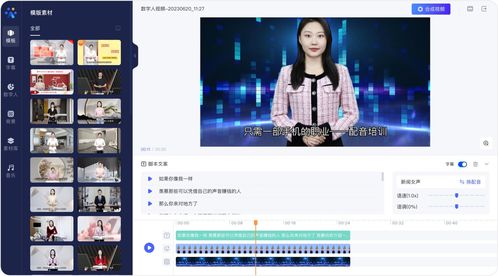 首都在线(300846.SZ)：没有短剧视频业务