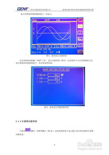 立方制药(003020.SZ)：非洛地平缓释片因落标国家集采导致今年三季度销量下滑较为明显