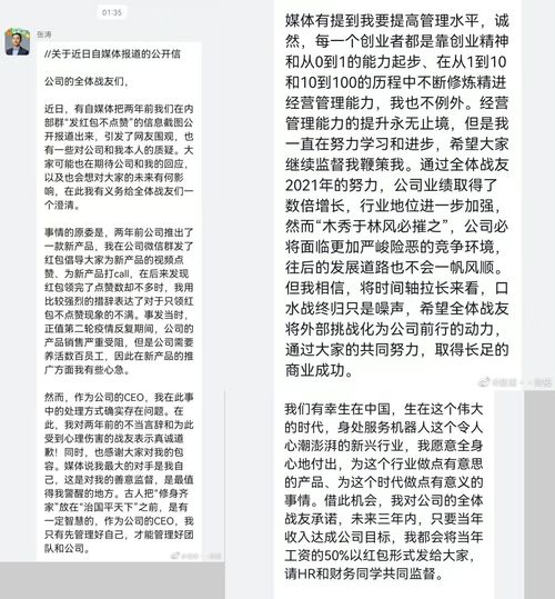 深圳一公司给员工放假10个月：部分人放假，公司没钱赔偿