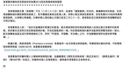 中电控股(00002)：中国香港政府通过管制计划协议下的发展计划和2024年电费检讨 并与中电管制计划公司达成协议 在管制计划协议引入两项新机制