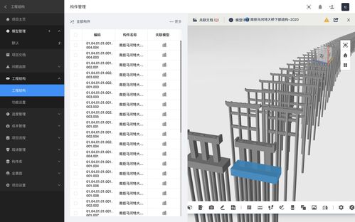 同兴达：我司激光雷达相关业务已与某些客户进行合作，基于保密要求暂不方便披露