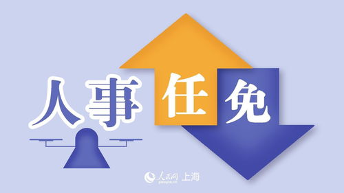 网传投靠朋友家可以落户上海？12345热线：并未出新政