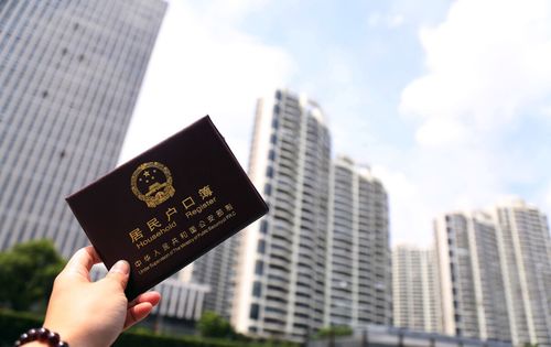 投靠朋友家可以落户上海? 工作人员：投靠落户关系仅限子女、夫妻以及一些外迁老人