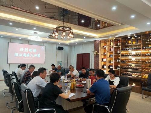 天长地久酒业有限公司股权挂牌转让