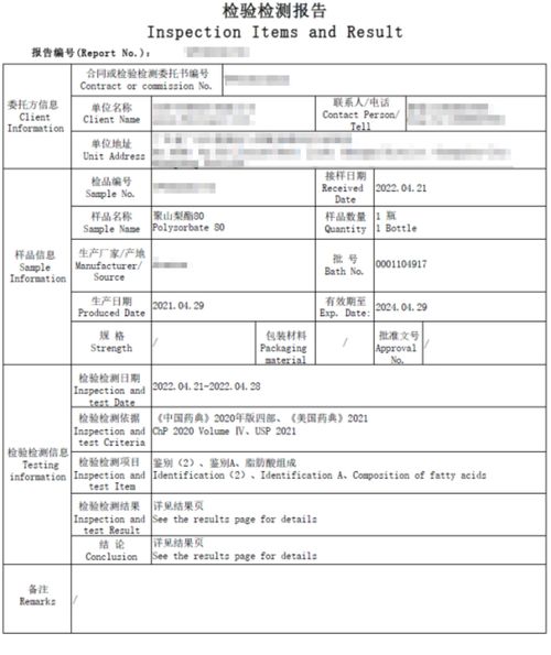 奥特佳：请参阅本公司的定期报告中的相关分析