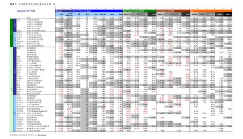 Emeren Group Ltd盘中异动 股价大涨5.02%
