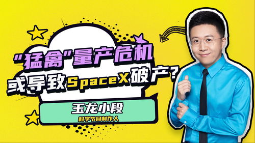马斯克硬刚：想用X平台广告敲诈？想都别想！