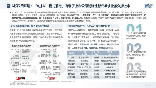 看好股债多资产机遇  华安乾煜为投资者提供“固收+”配置优选