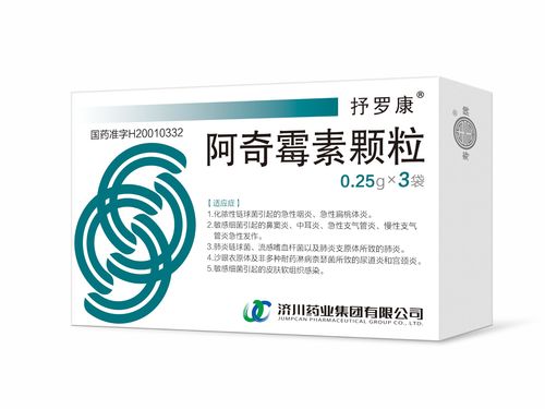 浙江医药(600216.SH)：并未生产阿奇霉素原料药或制剂