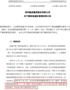 寺库集团盘中异动 股价大涨6.45%报0.586美元