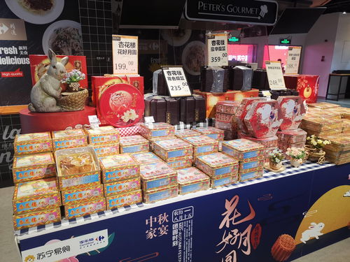 中焙糖协：今年月饼行业销售收入约220亿元