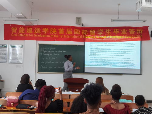 视频|武汉大学123周年校庆，毛振华向母校无偿捐款1亿元，支持母校教育发展