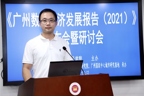 四川大学教授赵莉：将多学科方法应用于政策评价之中