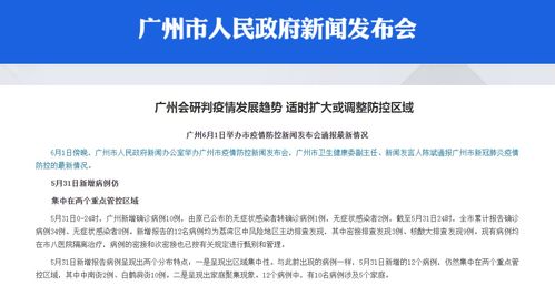 世界卫生组织称有“神秘肺炎”？上海辟谣平台：谣言