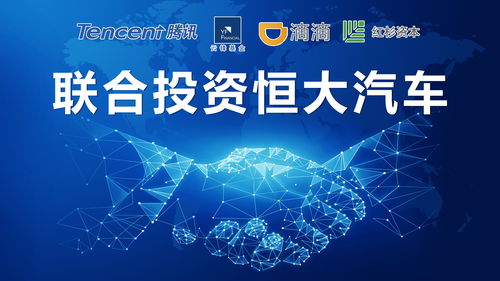 高成资本实习生招聘