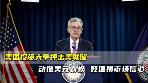 李大霄：政策落实加大力度得到更多投资者信心 市场才能恢复起来