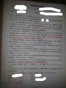 中国北大荒：呈请人要求法院同意撤销聆讯，清盘呈请现已押后