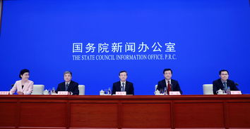 国新办将举行新闻发布会 介绍推进上海自贸试验区全面对接国际高标准经贸规则有关情况