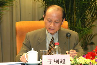 中国工商银行福建省分行原党委书记、行长俞龙接受纪律审查和监察调查