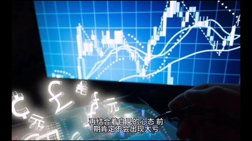 一起教育科技盘中异动 早盘急速跳水5.56%报0.510美元