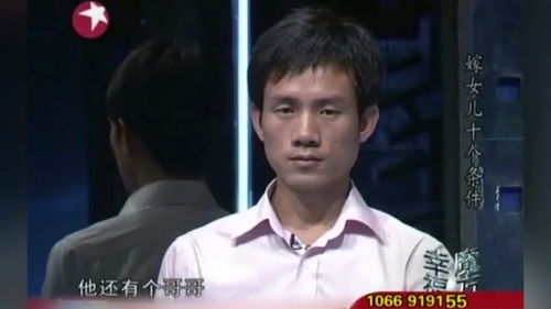 张朝阳：丈母娘要求有房才能嫁，最后会害了女儿