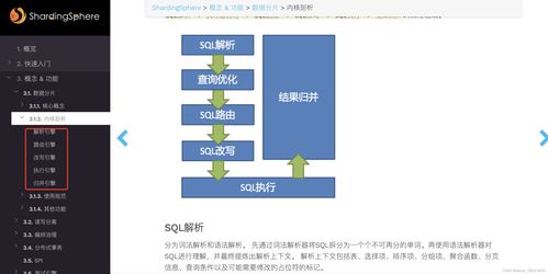 统一股份(600506.SH)：目前没有给问界和小米供应