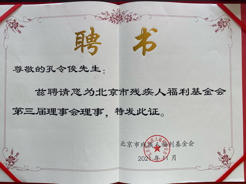 沙特主权基金母基金公司Jada宣布成为易达资本二期美元基金基石投资人