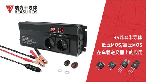 芯联集成(688469.SH)：公司应用于车载主驱逆变大功率模组的车规级SiC MOSFET已量产