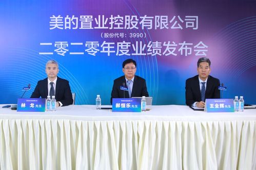 中洲控股(000042.SZ)：拟出售联顺地产、旺洲置业、青岛中洲100%股权