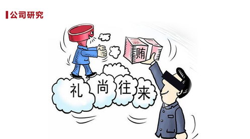 涉嫌贪污、受贿、重婚！安徽一国企高管被公诉
