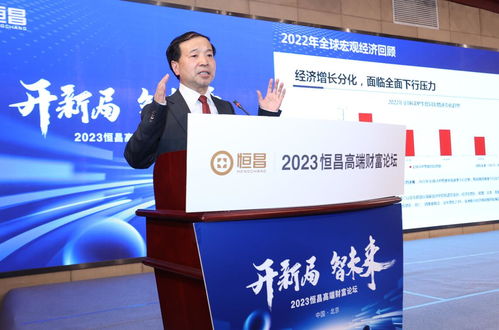 中国银行首席研究员宗良：全球经济走势呈现结构性变化 亚太地区产业链地位日益提升