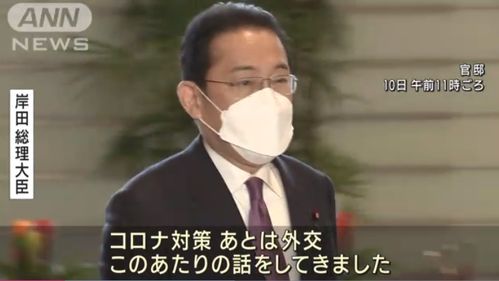 据日本朝日新闻，日本首相岸田文雄考虑让日