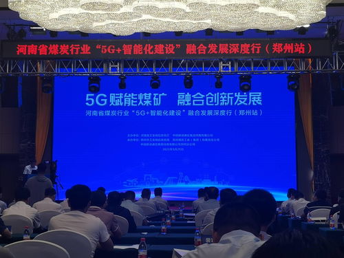 酒钢宏兴(600307.SH)：“5G+智慧矿山建设”项目已于本年9月完成竣工验收