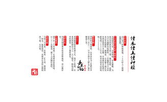 太龙药业(600222.SH)：公司产品哈伯因适用于良性记忆障碍