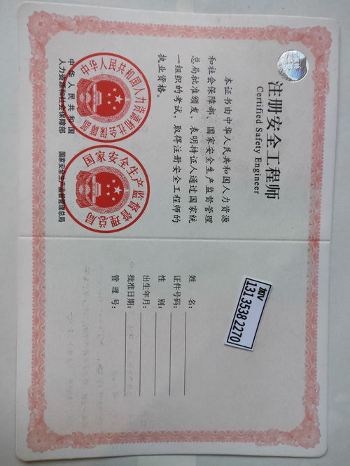 工商银行(601398.SH)：高级业务总监田枫林任职资格获核准