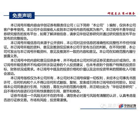 互太纺织(01382.HK)12月27日注销421.7万股已回购股份