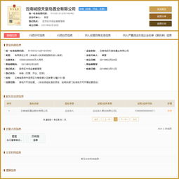 上海市公共资源“一网交易”门户网站上线 “联合租赁”“用水权”系统同步上线