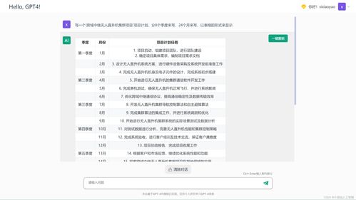 首批通过国家大模型标准测试名单公布，人工智能AIETF(515070)涨超1.24%