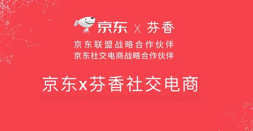 电商“二选一”案宣判：阿里巴巴败诉，赔偿京东10亿元