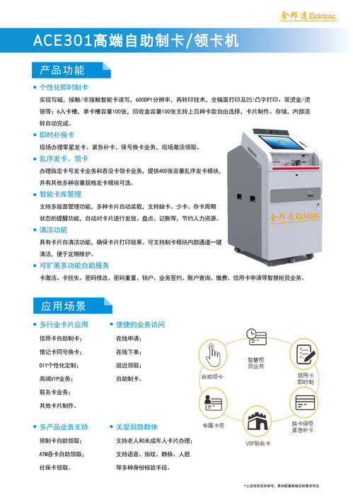 时代万恒(600241.SH)：公司的锂电池产品主要应用于高端电动工具等小动力领域