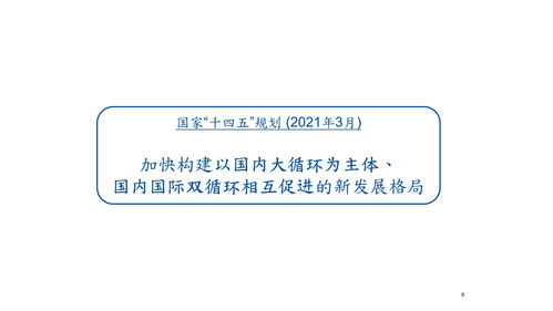 协鑫集成：公司国内海外市场两手齐抓，积极开拓海外市场渠道建设，同时在国内市场公司重点加强招投标渠道的订单储备