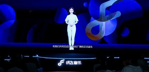 科大讯飞：Luya为讯飞音乐旗下首位AI虚拟歌手