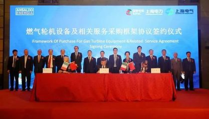 上海电气储能公司中标国家电投储能系统集采标段