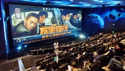 国家电影局：2023年电影票房为549.15亿元