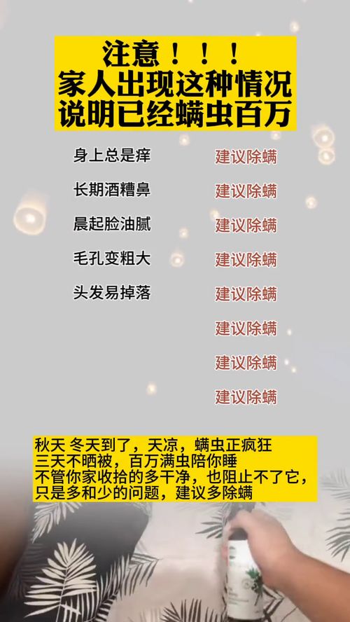 生活类小常识简短（生活小常识100条简短）